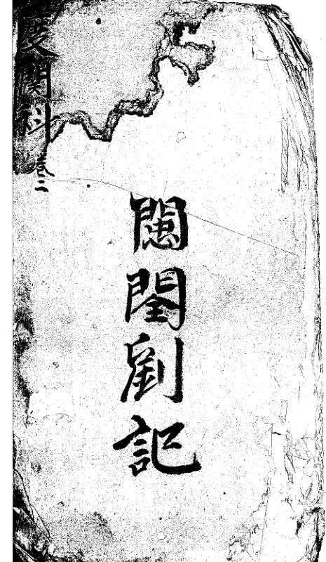 度关科-二.pdf 20页