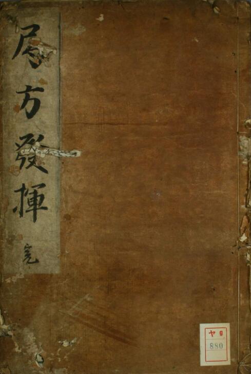 局方发挥