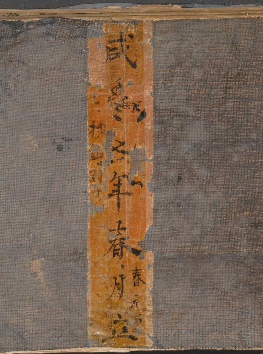 医方杂录.pdf
