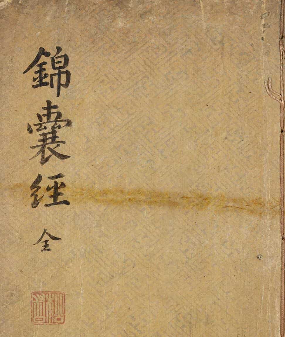 锦囊经葬书