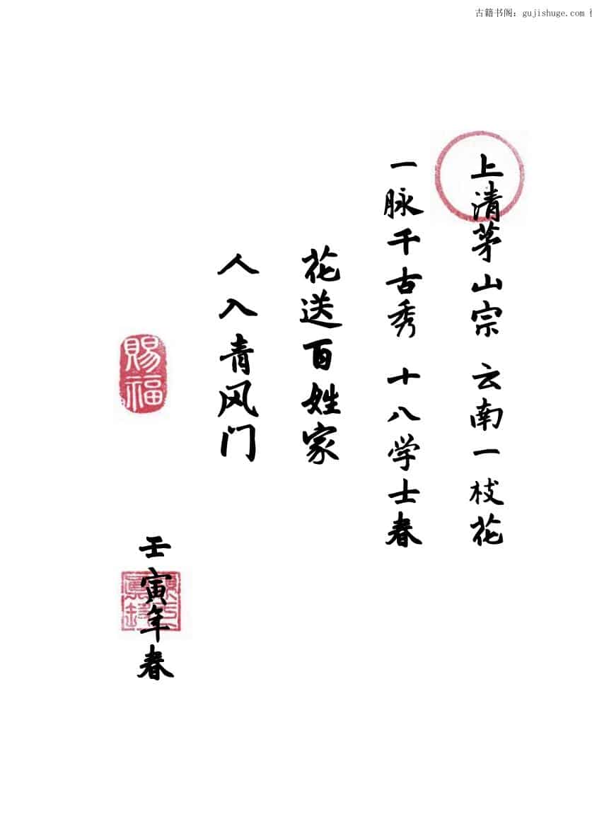 小言十八刀