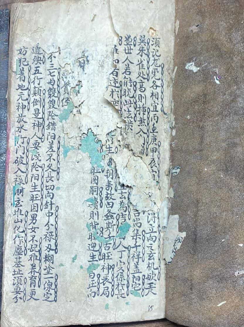 《安宅吉位》
